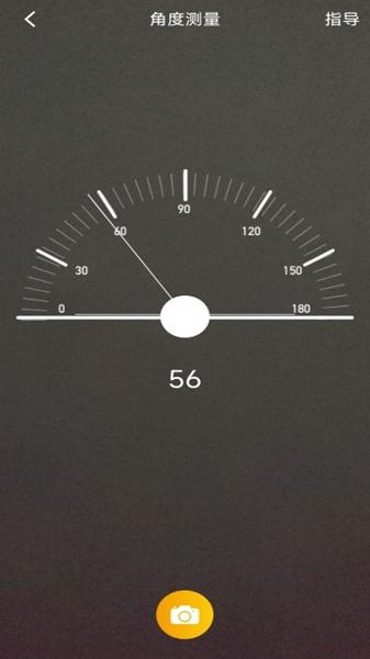 指南针方位助手app 安卓版v1.0.9 安卓版v1.0.9