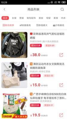 快乐拼购app
