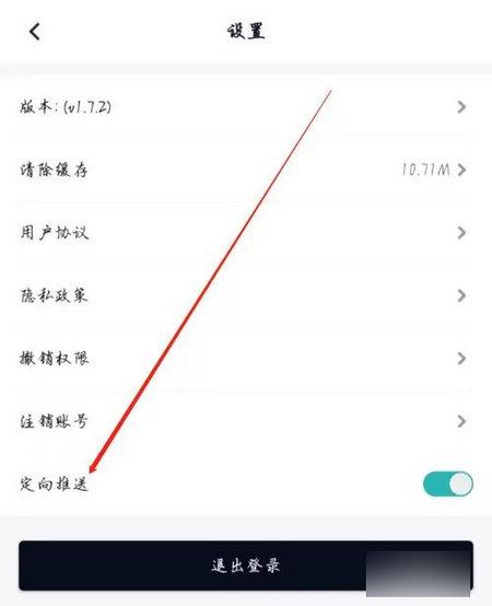 美信优选图片5