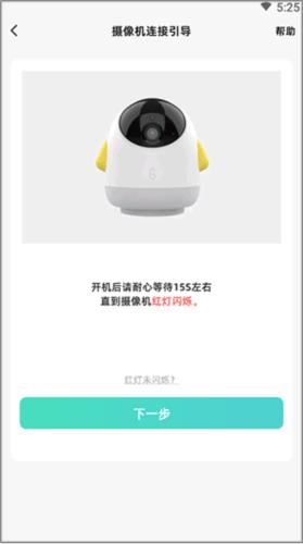 海马爸比图片6