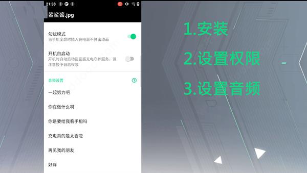 鲨鲨酱充电动画5