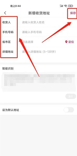 顺联动力app图片12