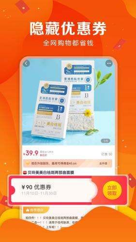 省客优选图片