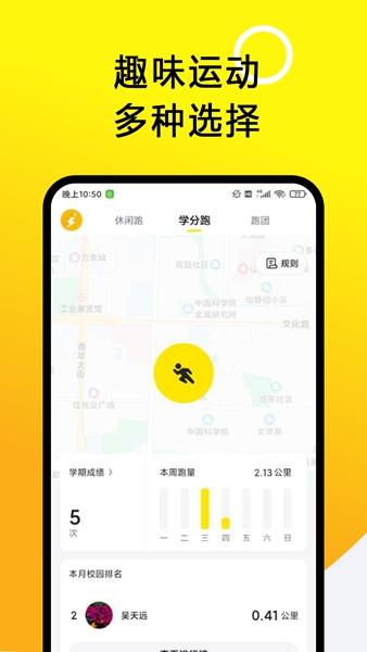 小步点图1
