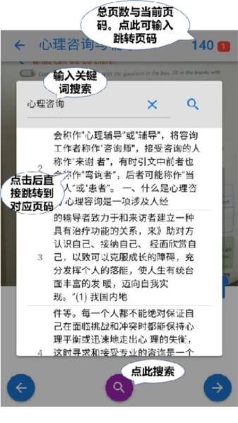 简搜官方版 安卓版v1.3.1 安卓版v1.3.1