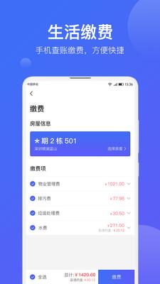 悦家
