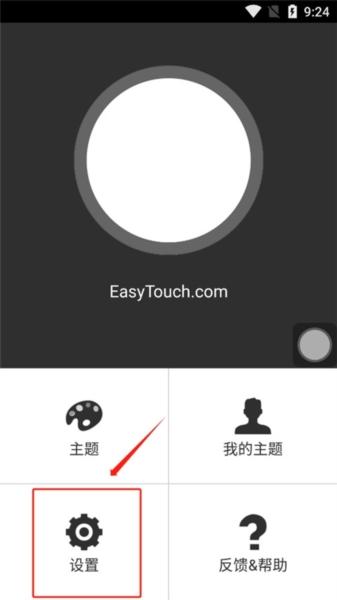 EasyTouch3
