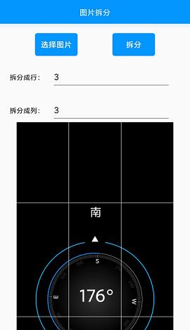 小忆工具箱app手机版