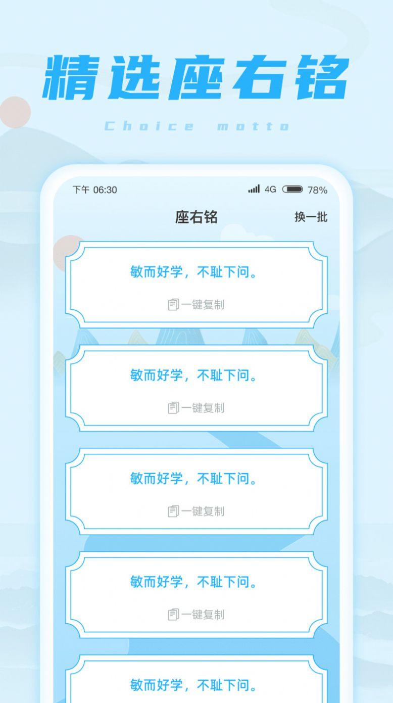 欢乐成语王