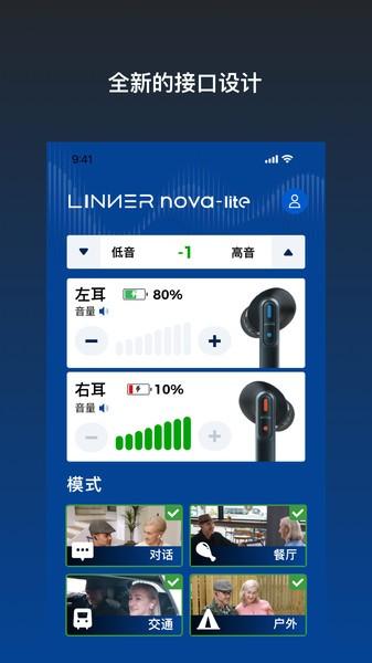 乐心助听器图片