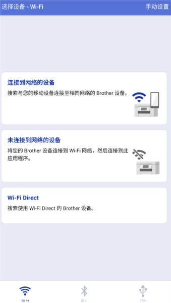 兄弟打印机图片4