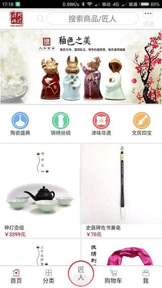 时代记忆v6.1.7