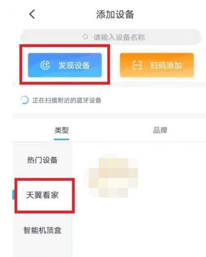 小翼管家