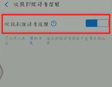 支付宝2024年最新版图片9