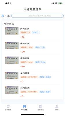 墨鱼职连