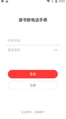 读书郎电话手表7