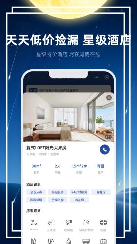 滴个房图片