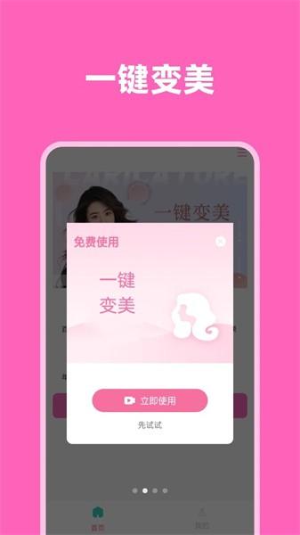 镜头世界图片