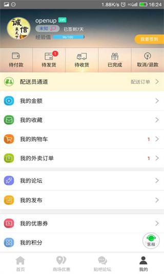 掌上沿河图片
