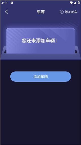 摩托小E4