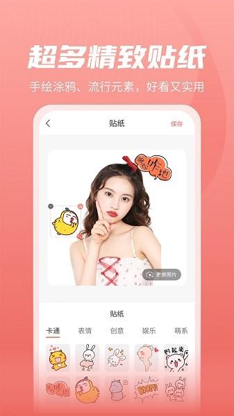 最美发型图片1