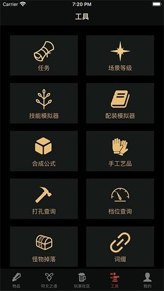 D2助手