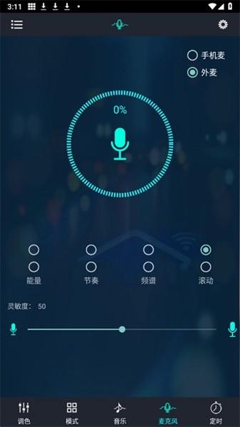 幻彩宝莲灯 安卓版v6.10.2 安卓版v6.10.2