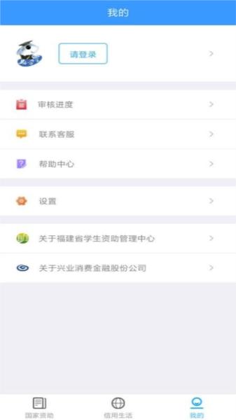 福建助学图片3