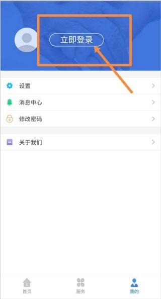 中油员工宝图3