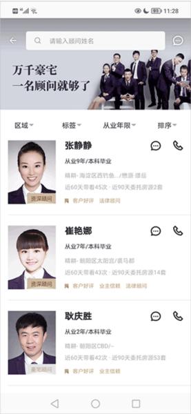丽兹行豪宅3