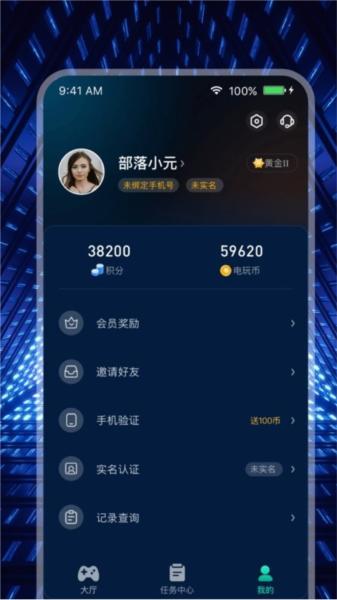 米玩部落手机版图片4