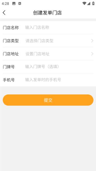 聚单客图片4