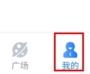 龙游通app图片8