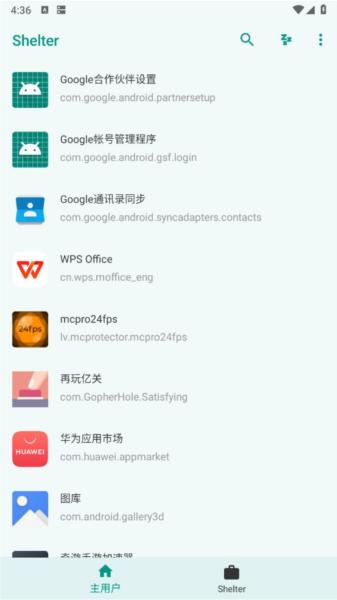 Shelter图片