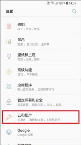 Smart Switch图片3