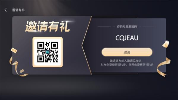 kuyo加速器竖版图片11