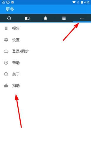 aTimeLogger2图片