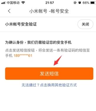 米家图片18