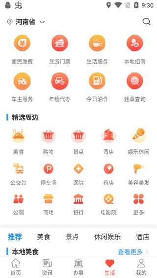汴捷办6