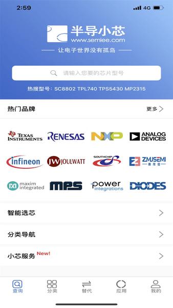 半导小芯图片2