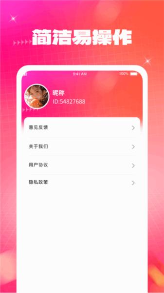 云端壁纸图片