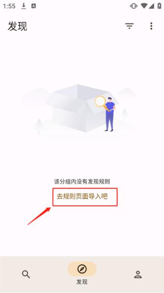混合盘搜索图片4