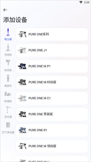 添可生活5