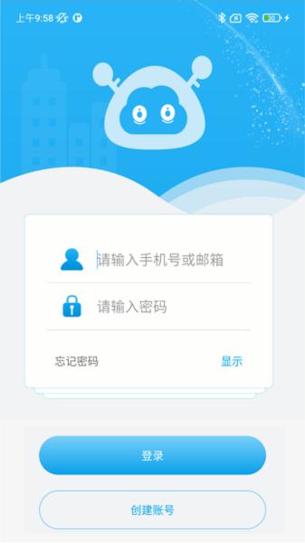 好家智能门锁图片1