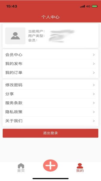 服装招工图片2