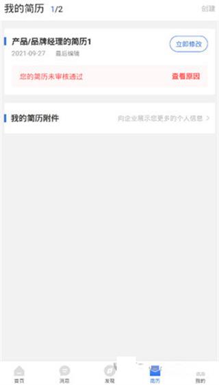 广西人才网图片6