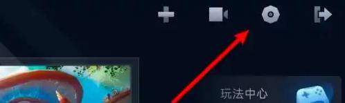 小米游戏中心图片7