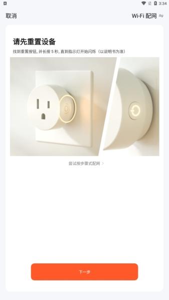 涂鸦智能图片5