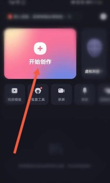 必剪图片18
