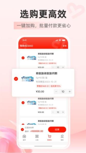 药优优图片